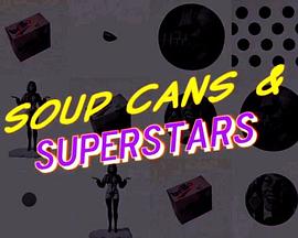 汤罐头和超级明星：波普艺术如何改变世界