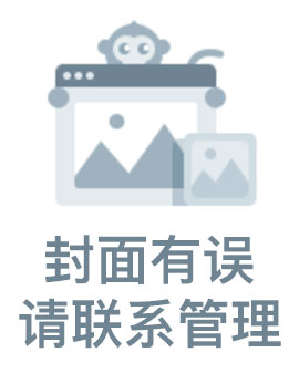 血色活字